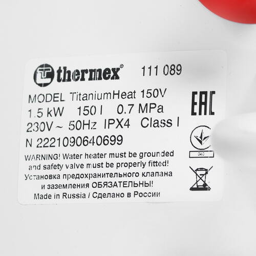 Купить Водонагреватель электрический Thermex TitaniumHeat 150 V  5338780. Характеристики, отзывы и цены в Донецке