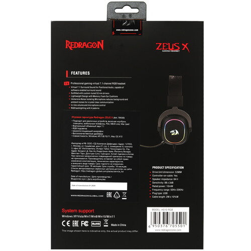 Купить Проводные наушники Redragon Zeus X RGB черный 2024  5463209. Характеристики, отзывы и цены в Донецке
