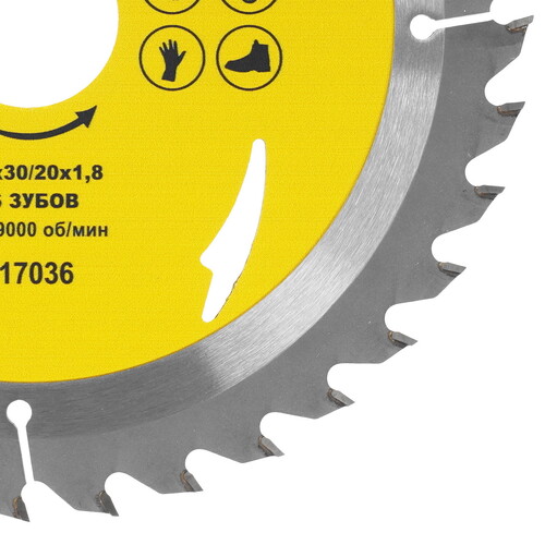 Купить Диск пильный ГРАНИТ 517036  9210005. Характеристики, отзывы и цены в Донецке