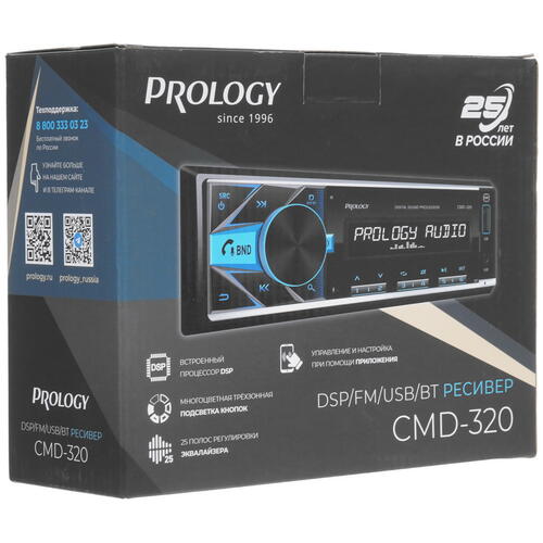 Купить Автопроигрыватель PROLOGY CMD-320  5415433. Характеристики, отзывы и цены в Донецке