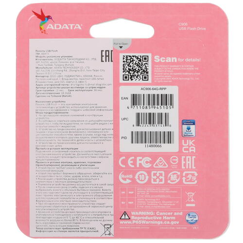 Купить Память USB Flash 64 ГБ ADATA C906 [AC906-64G-RPP]  5450108. Характеристики, отзывы и цены в Донецке