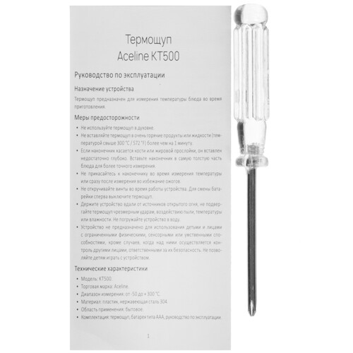 Купить Термощуп Aceline KT500  9167370. Характеристики, отзывы и цены в Донецке