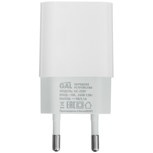 Купить Сетевое зарядное устройство GAL UC-2209 белый  5485631. Характеристики, отзывы и цены в Донецке