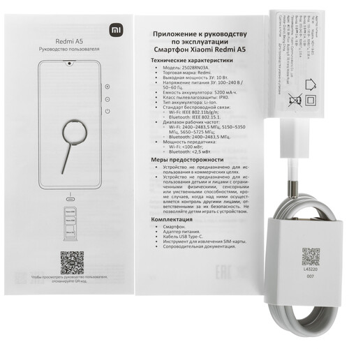 Купить 6.88" Смартфон Xiaomi REDMI A5 64 ГБ черный  5620511. Характеристики, отзывы и цены в Донецке