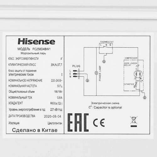 Купить Морозильный ларь Hisense FC258D4BW1 белый  8196755. Характеристики, отзывы и цены в Донецке