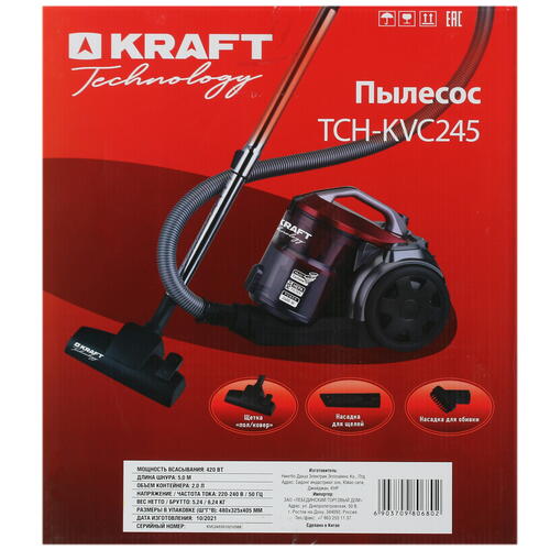 Купить Пылесос Kraft TCH-KVC 245 красный  8146712. Характеристики, отзывы и цены в Донецке