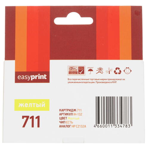 Купить Картридж EasyPrint №711 Y желтый  4822588. Характеристики, отзывы и цены в Донецке