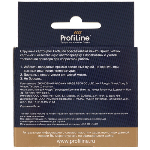 Купить Картридж ProfiLine PL-CB338HE (№141XL) многоцветный  9128970. Характеристики, отзывы и цены в Донецке