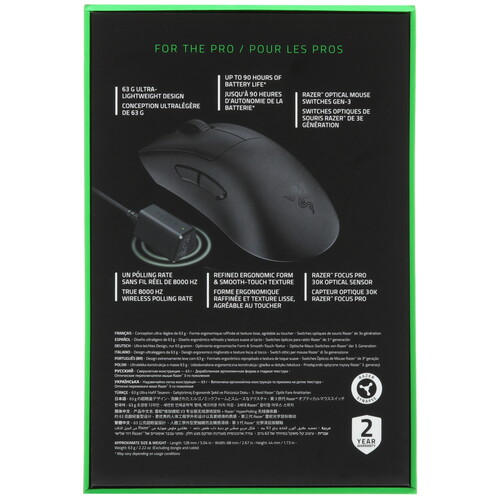 Купить Мышь беспроводная/проводная Razer DeathAdder V3 Pro + HyperPolling Wireless Dongle Bundle  5483479. Характеристики, отзывы и цены в Донецке