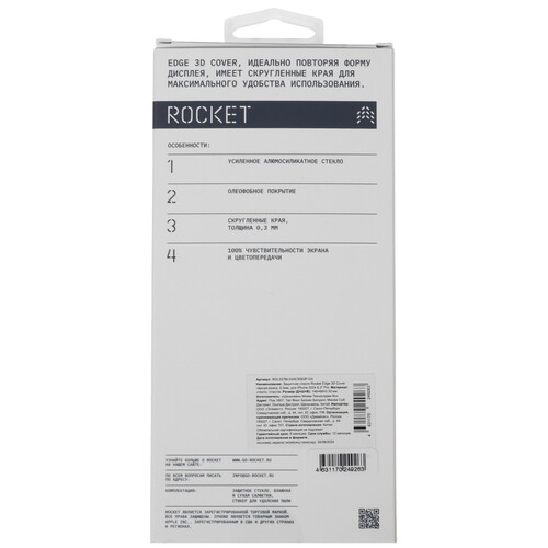 Купить Защитное стекло Rocket для экрана Apple iPhone 16 Pro  5474338. Характеристики, отзывы и цены в Донецке
