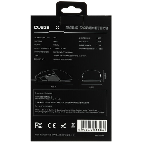 Купить Мышь проводная ONIKUMA CW929  9302673. Характеристики, отзывы и цены в Донецке