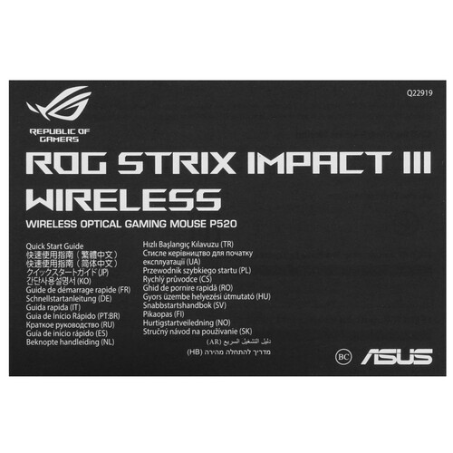 Купить Мышь беспроводная ASUS P520 ROG STRIX IMPACT III  9304972. Характеристики, отзывы и цены в Донецке