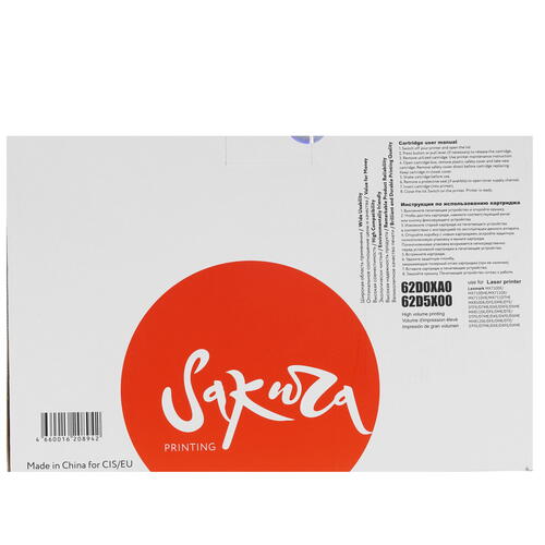 Купить Картридж лазерный SAKURA 62D0XA0/62D5X00 черный  5363699. Характеристики, отзывы и цены в Донецке
