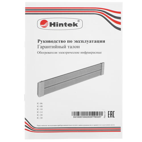 Купить Инфракрасный обогреватель Hintek IC-20  5095926. Характеристики, отзывы и цены в Донецке