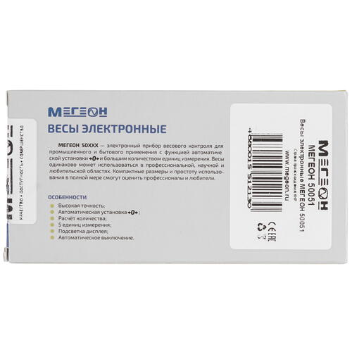 Купить Точные весы МЕГЕОН 50051 серебристый  9070283. Характеристики, отзывы и цены в Донецке
