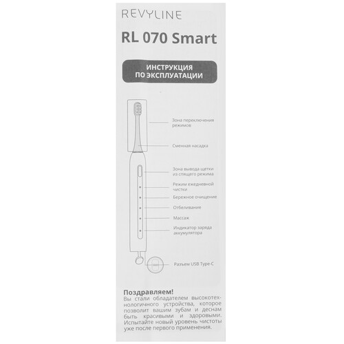 Купить Электрическая зубная щетка Revyline RL 070 белый  9081273. Характеристики, отзывы и цены в Донецке