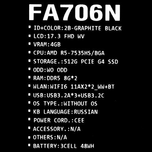 Купить 17.3" Ноутбук ASUS TUF Gaming A17 FA706NF-HX031 черный  5446773. Характеристики, отзывы и цены в Донецке