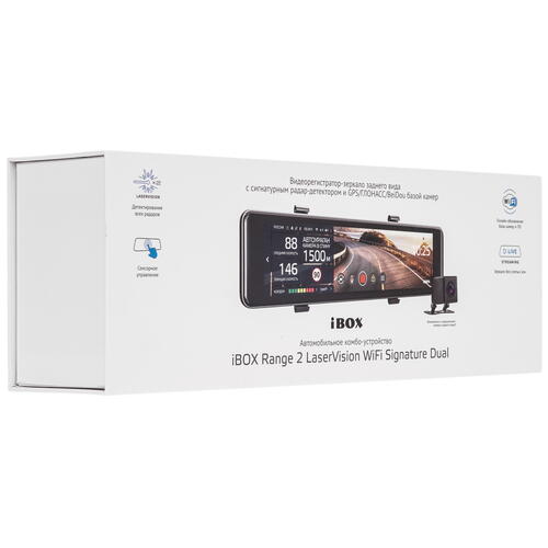 Купить Видеорегистратор-зеркало с радар-детектором iBOX Range 2 LaserVision WiFi Signature Dual  5447472. Характеристики, отзывы и цены в Донецке