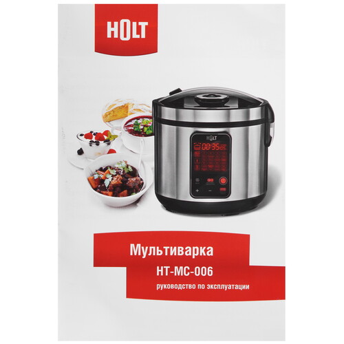 Купить Мультиварка Holt HT-MC-006 серый  9283359. Характеристики, отзывы и цены в Донецке