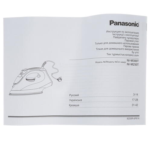 Купить Утюг Panasonic NI-M250TGTW зеленый  8120826. Характеристики, отзывы и цены в Донецке