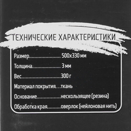 Купить Коврик JETACCESS PANTEON GP-35SM ALIEN SIGHT (M) разноцветный  5309517. Характеристики, отзывы и цены в Донецке