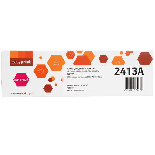 Купить Картридж лазерный EasyPrint LH-W2413A_NC пурпурный  9981422. Характеристики, отзывы и цены в Донецке