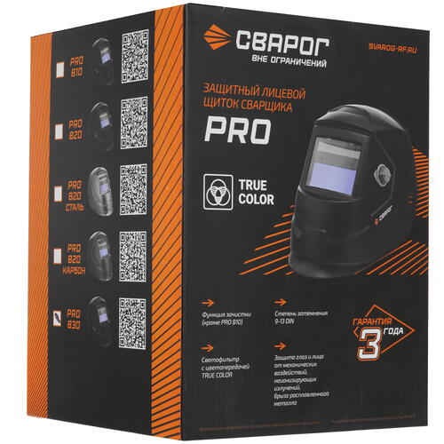 Купить Маска сварочная Сварог PRO В30 TRUE COLOR  9901381. Характеристики, отзывы и цены в Донецке