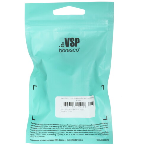 Купить Чехол Borasco для Honor Earbuds X6, белый  5603095. Характеристики, отзывы и цены в Донецке