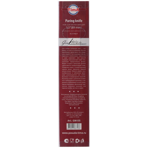 Купить Нож Tima GeoWhite GW-05  5467173. Характеристики, отзывы и цены в Донецке
