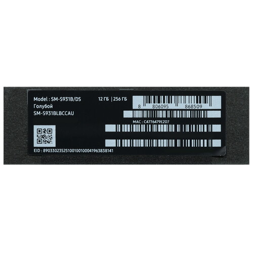 Купить 6.2" Смартфон Samsung Galaxy S25 256 ГБ голубой  5612848. Характеристики, отзывы и цены в Донецке