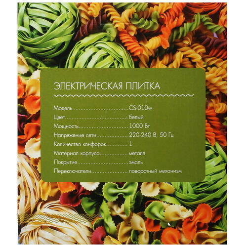Купить Плита компактная электрическая Aceline CS-010w белый  5035196. Характеристики, отзывы и цены в Донецке