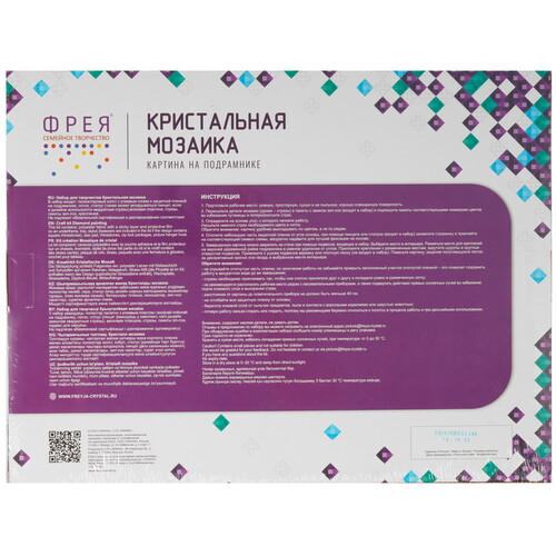Купить Кристальная (алмазная) мозаика  ФРЕЯ на подрамнике "Ароматы Рождества" 30 х 40 см  9126931. Характеристики, отзывы и цены в Донецке