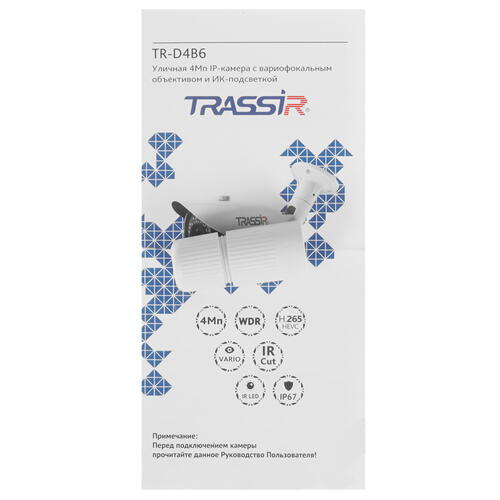 Купить IP-камера Trassir TR-D4B6  5327868. Характеристики, отзывы и цены в Донецке