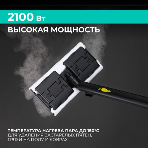 Купить Пароочиститель Timberk T-STCF70 желтый  9017046. Характеристики, отзывы и цены в Донецке