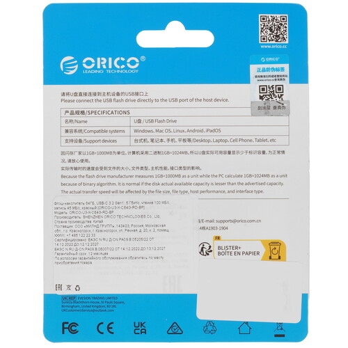 Купить Память OTG USB Flash 64 ГБ ORICO U3-X  5614141. Характеристики, отзывы и цены в Донецке
