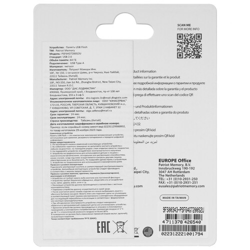 Купить Память USB Flash 64 ГБ Patriot Tab 200 [PSF64GT200S2U]  5607013. Характеристики, отзывы и цены в Донецке