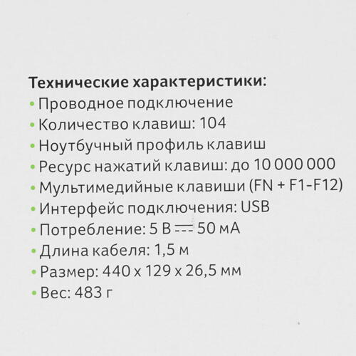 Купить Клавиатура  проводная Acer OKW020  4708881. Характеристики, отзывы и цены в Донецке