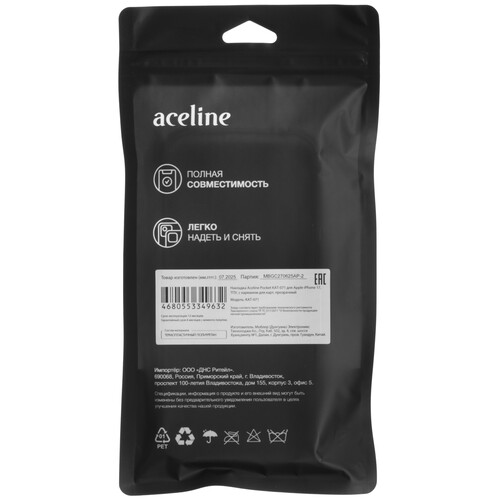 Купить Накладка  Aceline Pocket для Apple iPhone 17 прозрачный  9277310. Характеристики, отзывы и цены в Донецке