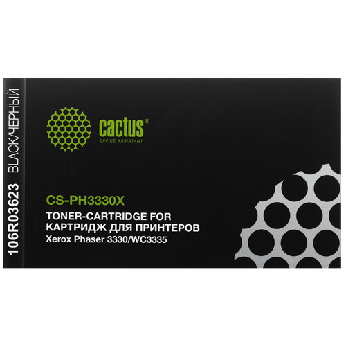 Купить Картридж лазерный Cactus 106R03623 CS-PH3330X черный, с чипом  8159082. Характеристики, отзывы и цены в Донецке