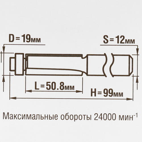 Купить Фреза ЗУБР 28727-19-50.8-12  5306787. Характеристики, отзывы и цены в Донецке