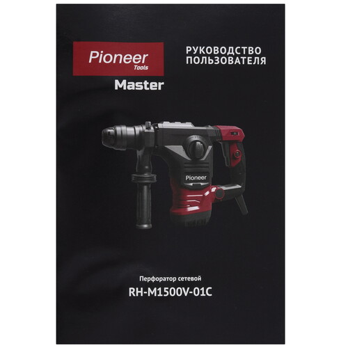 Купить Перфоратор Pioneer RH-M1500V-01C  9297419. Характеристики, отзывы и цены в Донецке