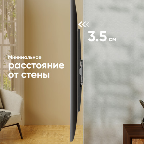 Купить Кронштейн для ТВ ONKRON UF4 черный  4830305. Характеристики, отзывы и цены в Донецке