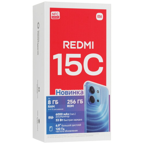 Купить 6.9" Смартфон Xiaomi REDMI 15C 256 ГБ оранжевый  5632070. Характеристики, отзывы и цены в Донецке