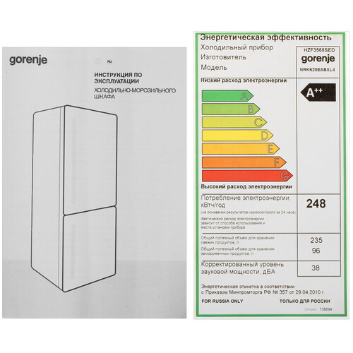 Купить Холодильник с морозильником   Gorenje NRK620EABXL4 черный  5351642. Характеристики, отзывы и цены в Донецке