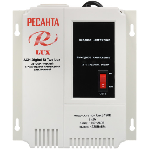 Купить Стабилизатор напряжения Ресанта АСН-Digital St Two Lux  9299229. Характеристики, отзывы и цены в Донецке