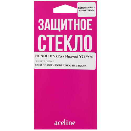 Купить Защитное стекло Aceline для экрана HONOR X7/ X7a/ HUAWEI nova Y70/ Y71/ realme C51/ C53  5421567. Характеристики, отзывы и цены в Донецке