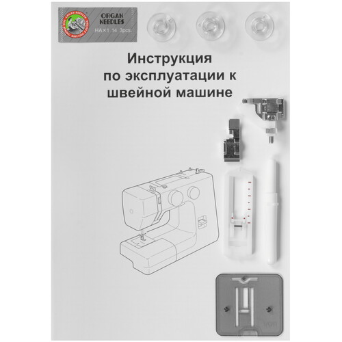Купить Швейная машина Janome Sew Dream 510  1116421. Характеристики, отзывы и цены в Донецке
