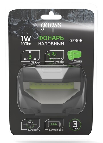 Купить Фонарь Gauss GFL306  9174966. Характеристики, отзывы и цены в Донецке