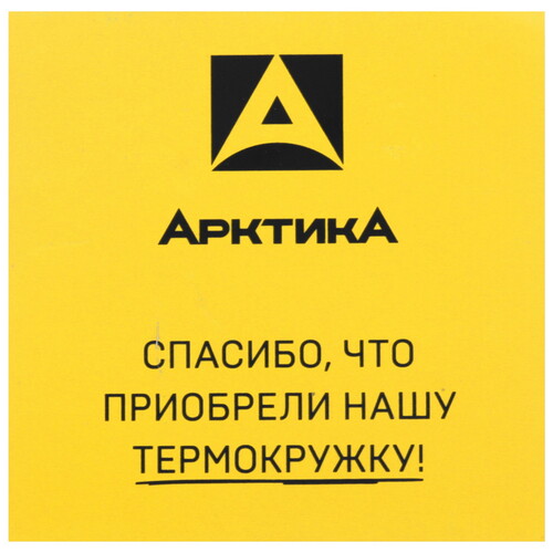 Купить Термос Арктика 708-700S синий  9123662. Характеристики, отзывы и цены в Донецке