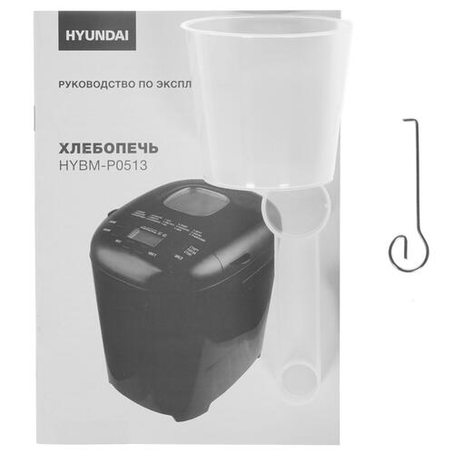 Купить Хлебопечь Hyundai HYBM-P0513 черный  5301598. Характеристики, отзывы и цены в Донецке